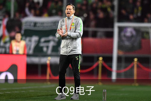 CQ9电子公司介绍展示图